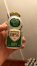 伊利畅意乳酸菌饮品原味(升级版) 100ml*30瓶 礼盒装 实拍图