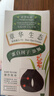 章华（SAVOL）生态京东染发膏少量遮白植盖白物染发膏染发剂黑茶色深咖啡随机发 实拍图