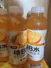 外星人【大侦探同款】维B水低糖饮料 柑橘口味 500mL*15瓶 整箱装 实拍图