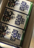 欧亚【18天新鲜直达】纯牛奶200g*20盒 云南高原牧场 送礼装 礼盒装 实拍图