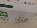 伊利金典3.8g乳蛋白 鲜活纯牛奶250ml*8 30天常温短保 礼盒装 4月18日 实拍图