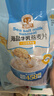 穗格氏（SHEGURZ）海盐牛乳燕麦片420g 冲泡即食营养早餐代餐学生牛奶麦片独立小袋 实拍图