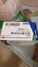 来益维生素E软胶囊100mg60粒*3瓶 抗氧化护肤抗皱抗衰老备孕心脑血管健康 实拍图