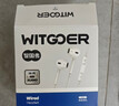 智国者【热销1000W+】type-c耳机有线数字游戏电脑电竞hifi半入耳式适用华为荣耀oppo小米vivo苹果17/16 实拍图