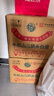 牛栏山 二锅头 绿瓶口粮酒 绿牛二 清香型 白酒 46度 500ml*12瓶 整箱装 实拍图