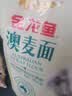金龙鱼 澳大利亚麦芯小麦粉 中筋面粉  100%进口小麦 通用粉 馒头饺子粉 5kg*2袋（加赠5kg面粉） 晒单实拍图