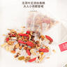 福东海 小吊梨汤120g 冰糖雪梨银耳清润广式甜茶秋季养生汤茶12g*10袋 实拍图