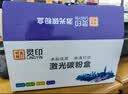 灵印适用联想M7400硒鼓M7450F粉盒LJ2400墨盒M7600D 2650dn墨粉盒m7650dnf打印机 LT2441/2641H标准版粉盒 实拍图