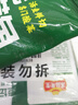 冻品先生 安井 老坛酸菜鱼 480g*3袋 含老坛酸菜料包 黑鱼片 预制快手菜 实拍图