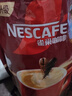 雀巢（Nestle）醇品速溶美式黑咖啡0糖0脂*运动健身燃减防困20包*1.8g 实拍图