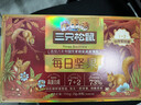 三只松鼠每日坚果750g30袋独立包装腰果开心果干休闲零食大礼包团购送礼 实拍图