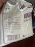 JING TANG京糖纯正白砂糖5kg 中华老字号 【商用批发10斤装】 烘焙冲饮烹饪 实拍图