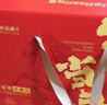 良品铺子醒狮迎春礼坚果休闲零食礼盒组合2068g/2058g混发礼物团购开心果 实拍图