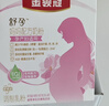 伊利金领冠舒孕孕产妇奶粉400g*1盒 DHA/叶酸/钙/铁/锌/燕窝酸/含糖 实拍图