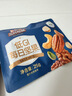 三只松鼠每日坚果纯坚果750g30袋腰果开心果干休闲零食大礼包端午团购送礼 实拍图