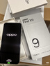 OPPO Find X9 Pro 16GB+512GB 霜白 哈苏2亿超清长焦镜头 天玑9500旗舰芯 拍照 智能手机 国家补贴 实拍图