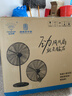钻石牌工业风扇大风力电风扇牛角扇大功率工业大风扇工厂车间商用立式落地扇吹除甲醛FS-75 实拍图