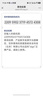 爱国者（aigo）128GB TF（MicroSD）存储卡 U3 A1 V30 4K 监控摄像头 行车记录仪专用高速内存卡 T1 读速100MB/s 实拍图