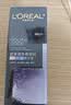 欧莱雅玻色因pro超水光精华液30ml PDRN补水护肤品520礼物 实拍图