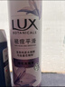 力士（LUX）祛痘平滑精华香氛沐浴露 橙花鸢尾香370g 实拍图