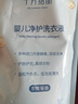 十月结晶婴儿洗衣液500ml 宝宝专用酵素去污净护亲肤清洁剂 实拍图