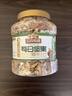 三只松鼠每日坚果纯坚果1.1KG/开心果核桃腰果夏威夷果休闲零食团购母亲节 实拍图