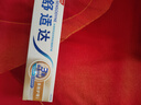 舒适达美白抗敏防蛀护龈成人牙膏330g含氟 新旧包装随机发 自营京东 实拍图