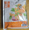 三只松鼠红薯干500g约12~15根 番薯蜜薯干蜜饯果干办公室零食小吃休闲食品 实拍图