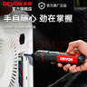 大有（Devon）4V锂电充电式电动螺丝刀5617小型电动起子家用螺丝批维修工具套装 5617升级机械调扭 晒单实拍图
