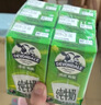 德运（Devondale）脱脂纯牛奶200ml*24盒/箱装澳洲原装进口高钙0脂肪早餐奶 实拍图