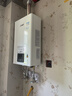 林内（Rinnai）【小蛮腰】13升燃气热水器 天然气热水器 智慧恒温升级CPU 低压启动上门安装13GD31（JSQ26-GD31） 实拍图