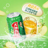 天地壹号 苹果醋饮料330ml×12+3罐低糖0脂酸爽解腻 年货送礼多喝醋有好处 实拍图