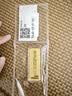 金川黄金足金9999财富金条积存金黄金金砖纯金投资金条黄金积存金礼物 50克 晒单实拍图