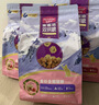 麦富迪猫粮 超肉粒冻干双拼成猫粮美毛护肠胃 三文鱼2kg 实拍图