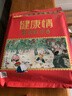 好想你一级健康情1000g红枣年货团购高端礼盒新疆特产免洗即食门店同款 实拍图