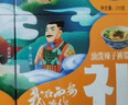 娇塞上天娇陕西特产西安好礼888g礼盒装三秦套餐凉皮泡馍地方特色小吃伴手礼 实拍图