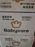 babycare皇室pro裸感拉拉裤XXL26+2(>15kg)婴儿尿不湿成长裤透气大吸量 实拍图