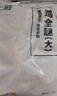 上鲜鸡全腿净重4.8斤烤鸡腿炸鸡腿鸡肉鸡全腿大腿清真食材 源头直发 实拍图