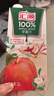 汇源100%苹果汁果汁饮料1Lx5盒送礼宴请礼盒装果蔬汁大容量聚餐畅享 实拍图