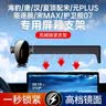 斯泰克（stiger）车载手机支架适用比亚迪26款秦L/海豹/唐/汉/元/宋PLUS/MAX专用 实拍图