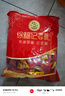 徐福记酥心糖1000g/袋约100颗 酥糖大包装结婚订婚喜糖礼盒 散装520礼物 实拍图