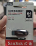 闪迪（SanDisk）64GB USB3.2 U盘 CZ550黑色 读速100MB/s 安全加密 数据恢复 学习办公电脑车载 高速大容量优盘 实拍图