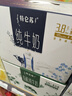 蒙牛特仑苏低脂纯牛奶250ml×16盒 健身减脂 送礼盒装 实拍图