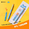 KACO芬达联名款TURBO得宝活动铅笔学生用自动铅笔 0.5mmHB吸卡装（1 支笔+1 盒铅芯）转转 实拍图