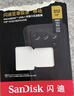 闪迪（SanDisk）512GB TF(MicroSD)内存卡4K极速金卡 A2 V30 U3 兼容大疆Pocket 4/Action 6运动相机 无人机存储卡 实拍图