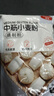 百钻中筋小麦粉500g*5袋 家用面粉做包子馒头烙饼饺子皮面条烘焙原料 实拍图