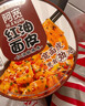 阿宽火鸡面红油面皮方便速食泡面1120g酸辣麻酱组合10袋装 非油炸  实拍图