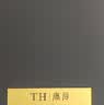 唐后（TH）和田玉轻奢气质银耳钉女纯银方糖耳环玉石新中式国风情人节礼物 实拍图