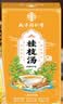 南同四海南京同仁堂桂枝汤搭柴胡桂枝汤成药中桂枝汤冲剂冒感乌头桂枝汤 实拍图
