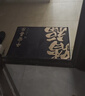 布迪思入户门地垫 进户门口垫子 可裁剪吸水防滑进门脚垫120*80CM 实拍图